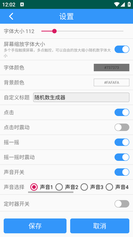随即数生成器 (5)