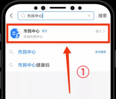 智慧新农合(农村合作医疗网上缴费平台)