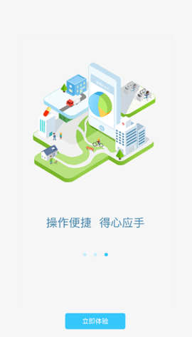 智慧新农合(农村合作医疗网上缴费平台)