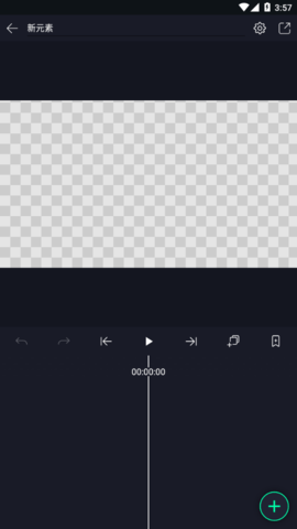 Alight motion去水印版