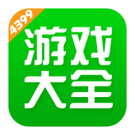 4399游戏店app(4399游戏盒)