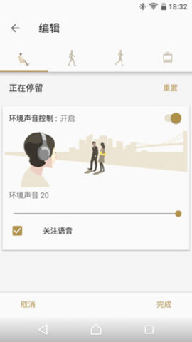 headphones最新版2023