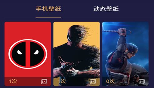 易取图免费版