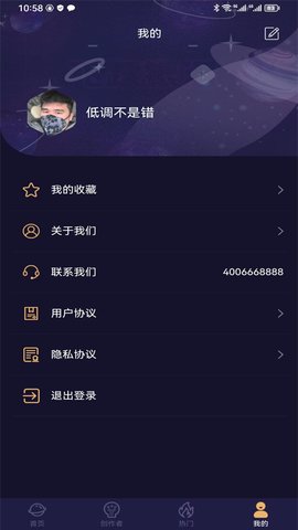 易取图免费版