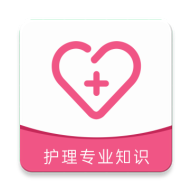 护理专业知识全题库vip版