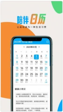 极简好天气App