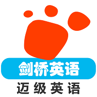 剑桥英语同步课堂App手机版