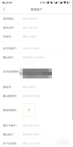 螃蟹交易平台官方版2025
