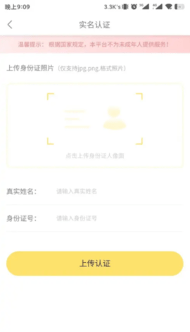 螃蟹交易平台官方版2025