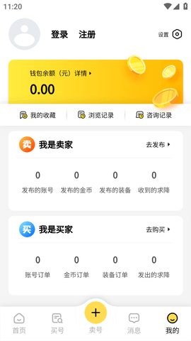 螃蟹交易平台官方版2025