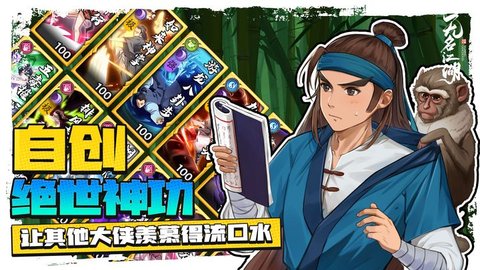 无名江湖上元赋奇遇怎么玩 无名江湖上元赋奇遇过关方法