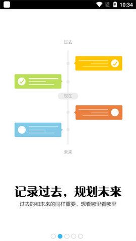 Notability2023最新版