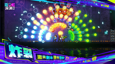 霓虹深渊无限怎么进办公室 霓虹深渊无限进办公室的方法