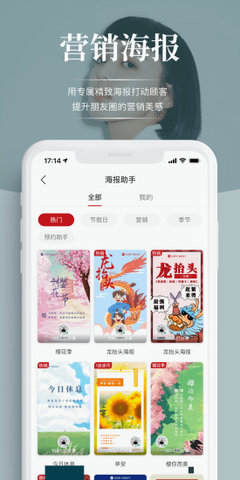 波波网免费版