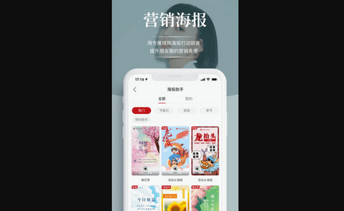 波波网免费版