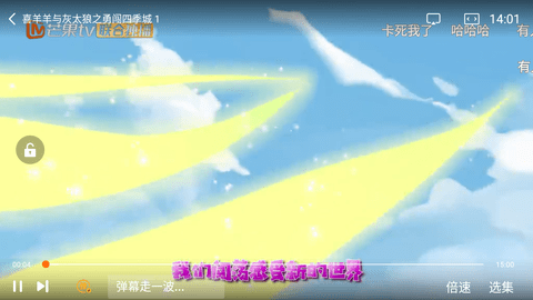 影猫电影2024最新官方版