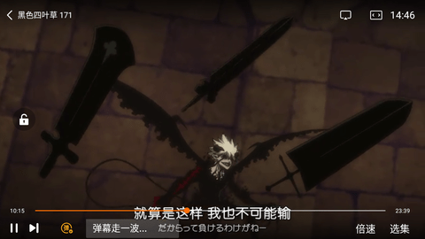 金色影视去广告纯净版