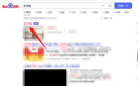 优学院无广告版