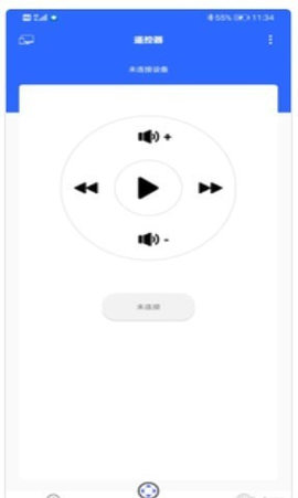 坚果投屏App