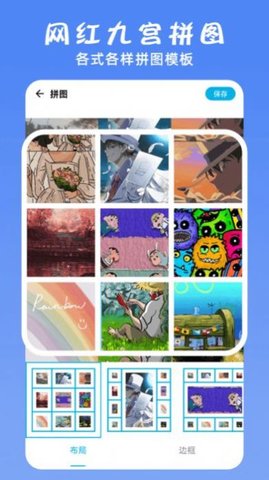 万能ps修图大神App