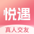 悦遇交友App手机版