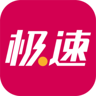极速体育安卓破解版