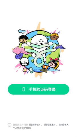 滴墨社区破解版