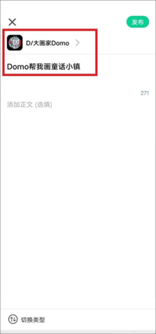 滴墨社区破解版