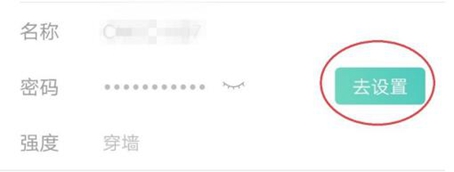 和家亲(中国移动智能摄像头)APP