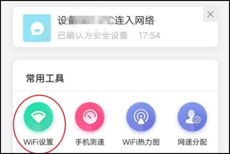 和家亲(中国移动智能摄像头)APP