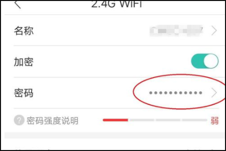和家亲(中国移动智能摄像头)APP