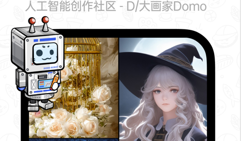 滴墨社区破解版