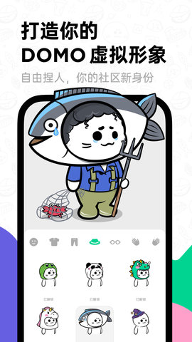 滴墨社区破解版