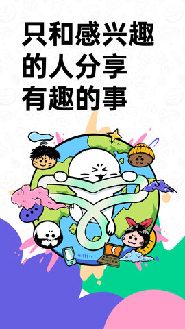 滴墨社区破解版