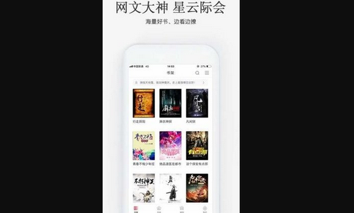 海棠文化免费版