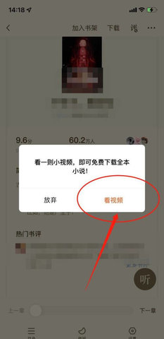 海棠文化免费版