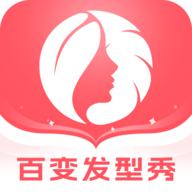 百变发型秀APP最新版2023