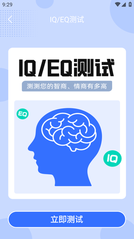 百变发型秀 (6)