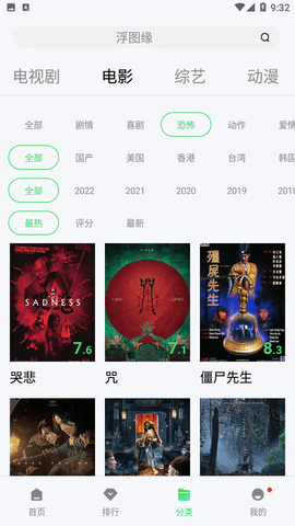 嘟嘟影音