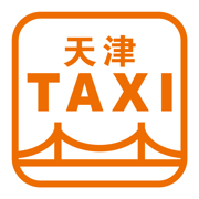 吉量安乘天津出租APP最新版2023