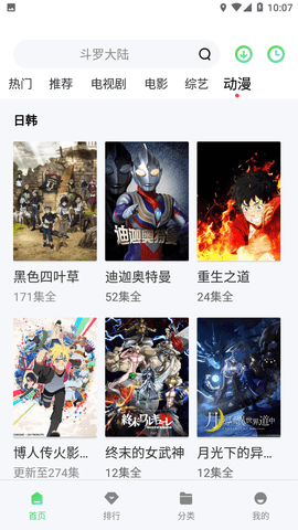 乐享影视