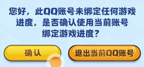 部落冲突腾讯版破解版