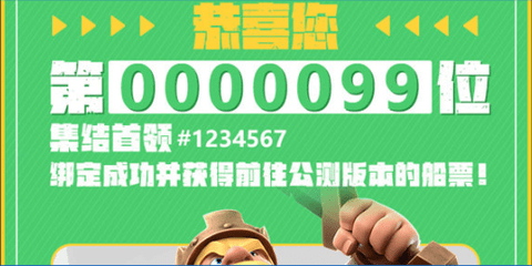 部落冲突腾讯版破解版