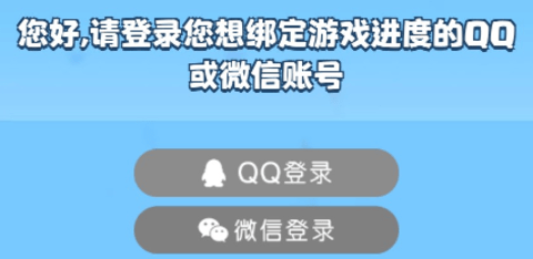 部落冲突腾讯版破解版