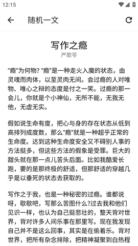 HH浏览器 (3)