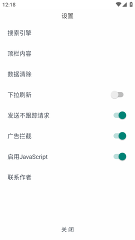 Screenshot_20230112-121853
