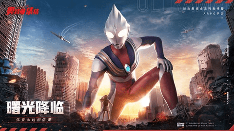 奥特曼集结最新版2023