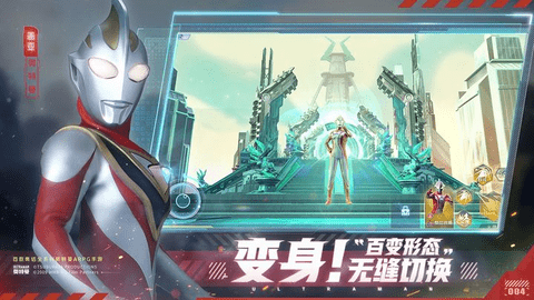 奥特曼集结最新版2023