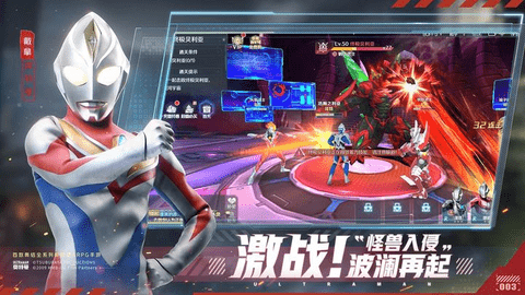 奥特曼集结最新版2023