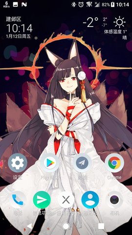 live2dviewerex纯净版
